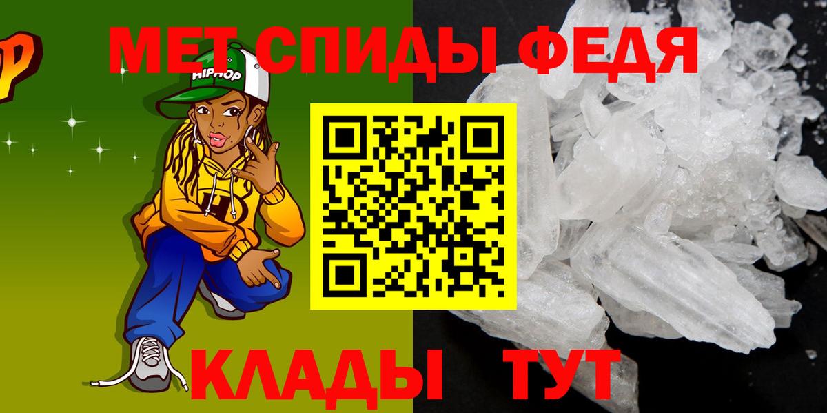 АМФ Розовый Тверь