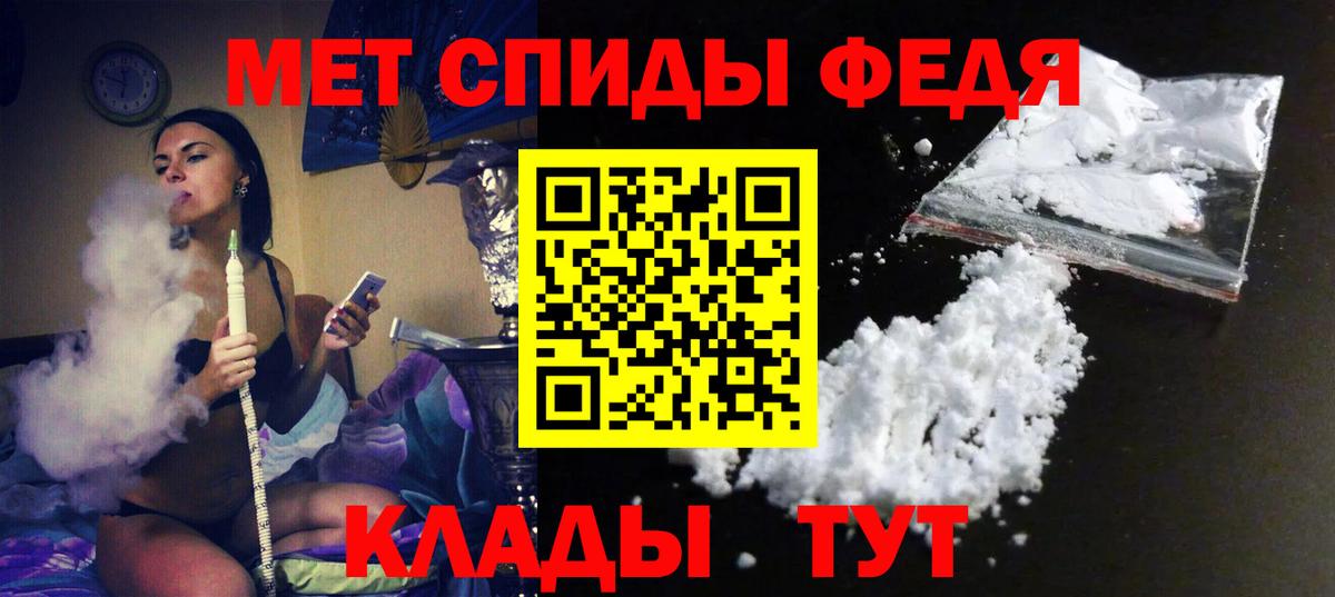 Тверь  Амфетамин VHQ  Вход с VPN 