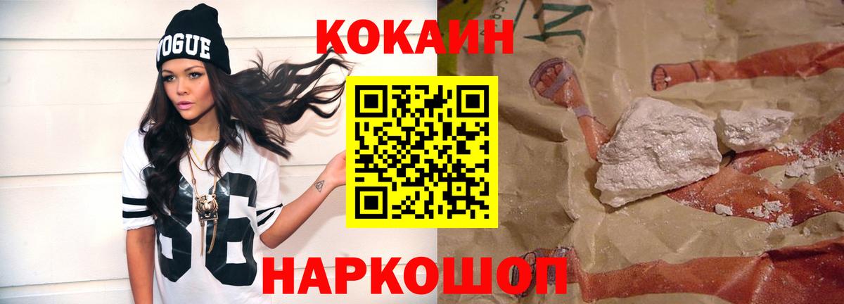 КОКАИН VHQ Тверь