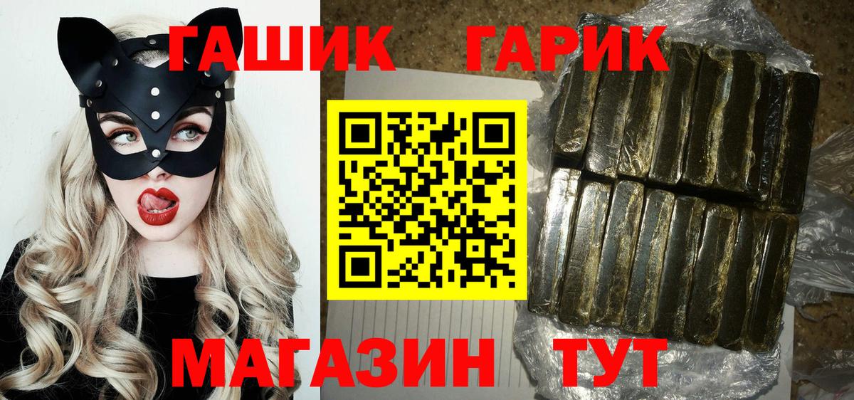 Тверь  ГАШ AMNESIA HAZE  Вход с VPN 