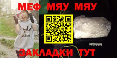 синтетический гашиш Новодвинск