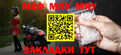 молекула духа Новозыбков