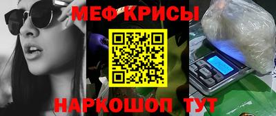 синтетический гашиш Новодвинск