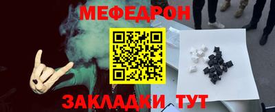 синтетический гашиш Новодвинск