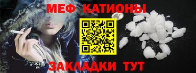 синтетический гашиш Новодвинск