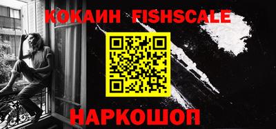 синтетический гашиш Новодвинск