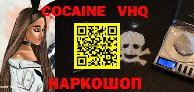 молекула духа Новозыбков
