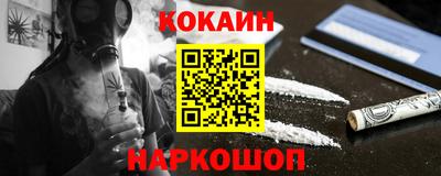 молекула духа Новозыбков