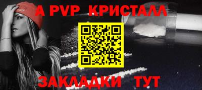 молекула духа Новозыбков