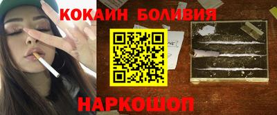 СК Новокубанск