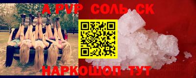 молекула духа Новозыбков
