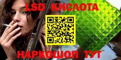 синтетический гашиш Новодвинск