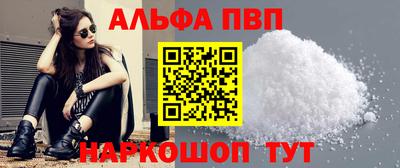 синтетический гашиш Новодвинск