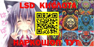 синтетический гашиш Новодвинск