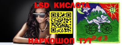 молекула духа Новозыбков