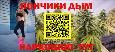 синтетический гашиш Новодвинск