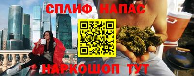 синтетический гашиш Новодвинск