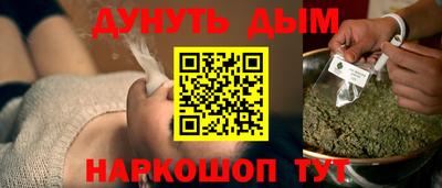 синтетический гашиш Новодвинск