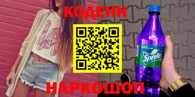 молекула духа Новозыбков
