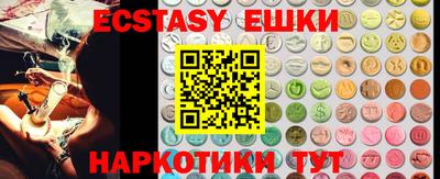 синтетический гашиш Новодвинск
