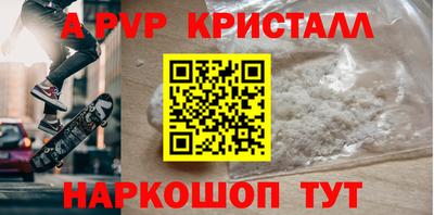 молекула духа Новозыбков