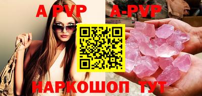 синтетический гашиш Новодвинск