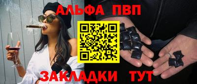 молекула духа Новозыбков