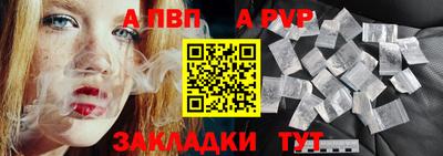синтетический гашиш Новодвинск