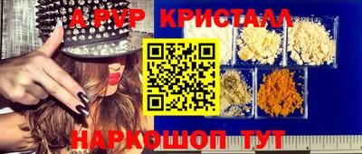 молекула духа Новозыбков