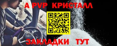 синтетический гашиш Новодвинск