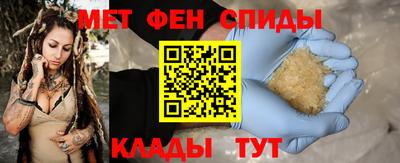 молекула духа Новозыбков