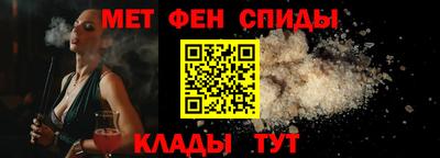молекула духа Новозыбков