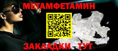 молекула духа Новозыбков