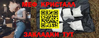 СК Новокубанск