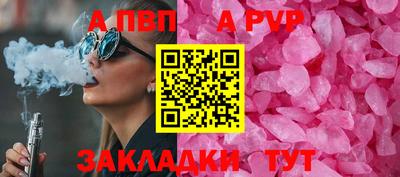 молекула духа Новозыбков
