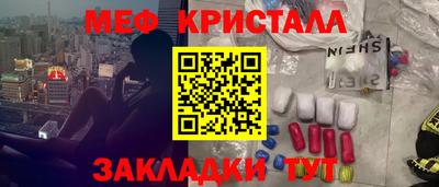 СК Новокубанск