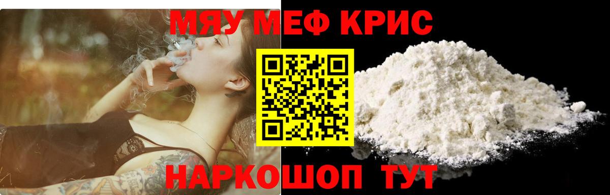 Тверь  Меф мука  хочу наркоту  Вход с VPN 