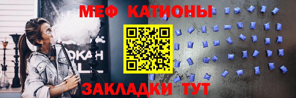 Мефедрон  Тверь