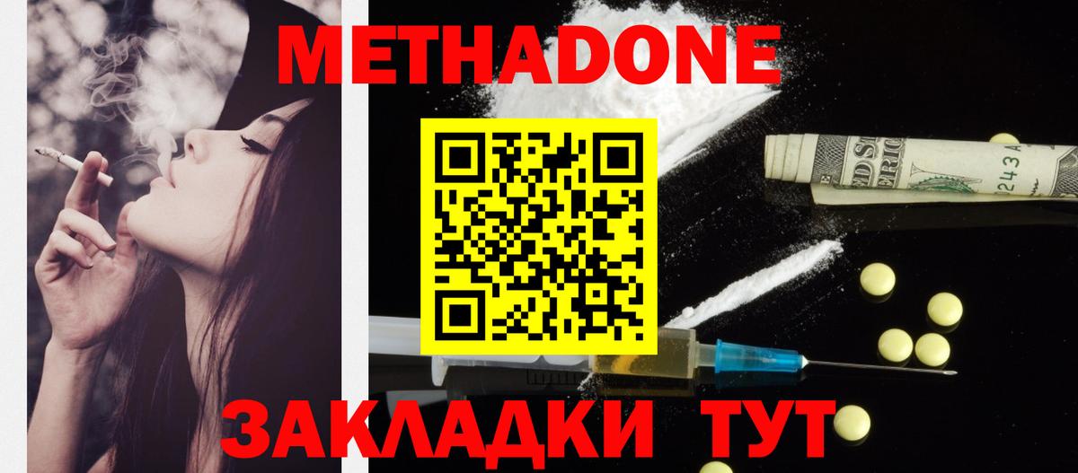 ГАШИШ  Тверь  Мефедрон   КОКАИН  Вход с VPN  Гашиш 