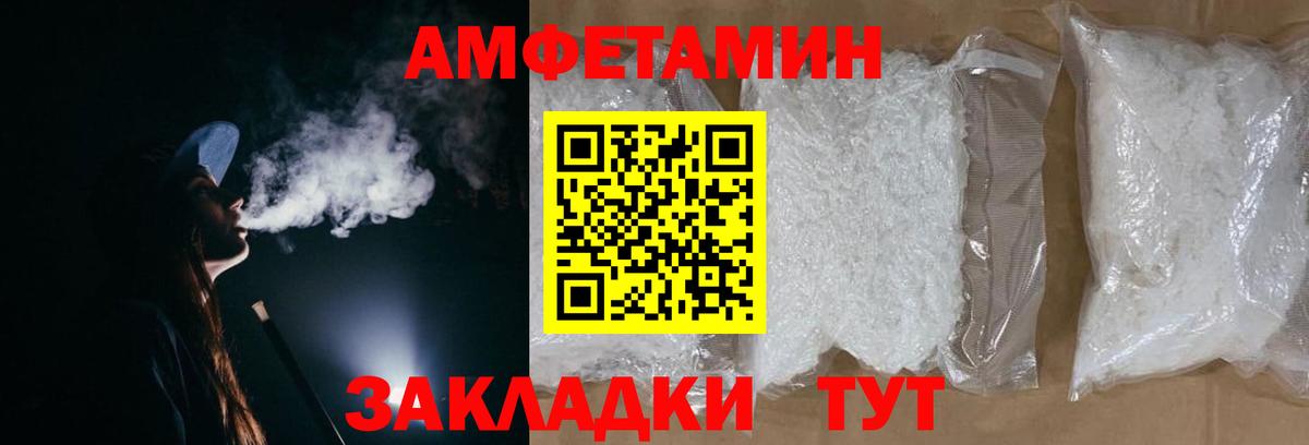 Тверь  Первитин витя  Первитин витя  Вход с VPN 