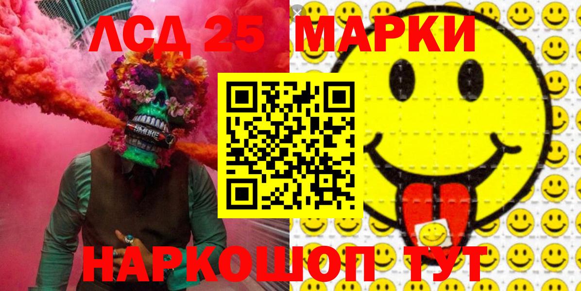 Марки N-bome 1,8мг  Вход с VPN  Марки N-bome 1,8мг  Тверь 