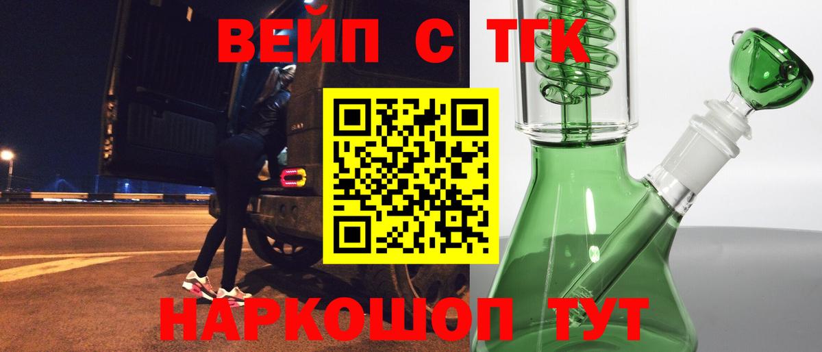 blacksprut сайт  купить  сайты  Вход с VPN  ТГК вейп с тгк  Тверь 