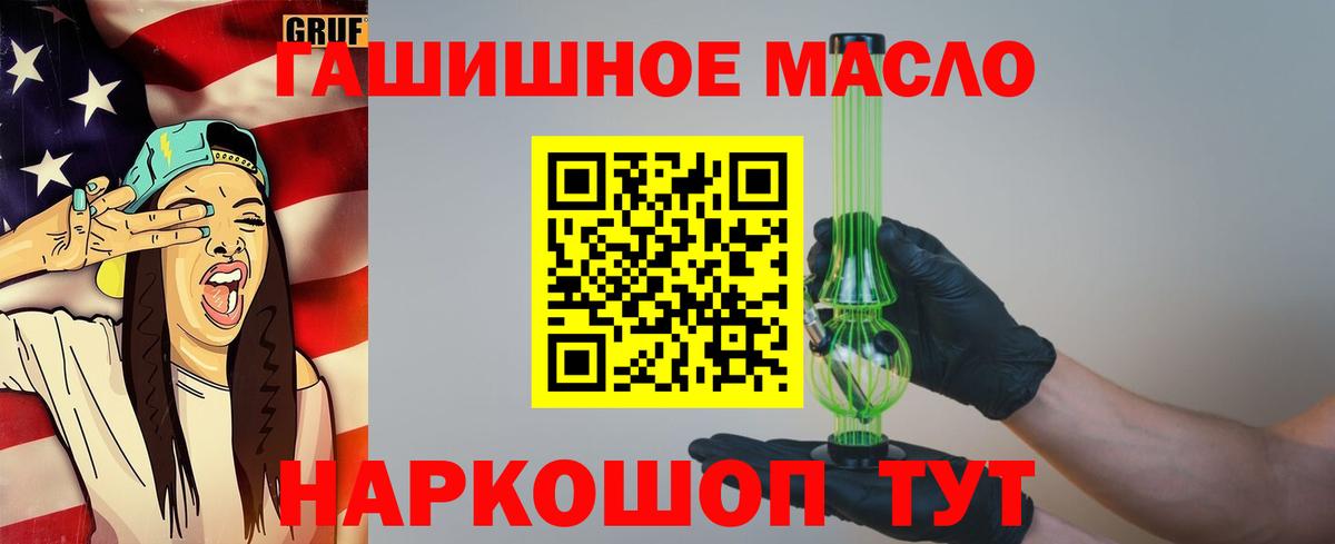 ТГК Wax Тверь